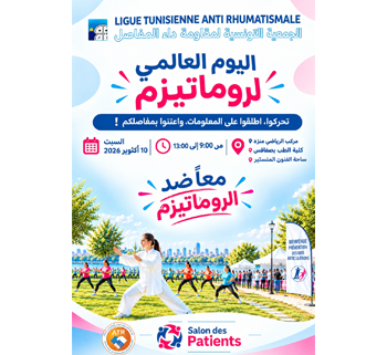 Journée Mondiale du Rhumatisme