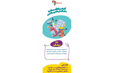 كيف يمكنك مساعدة مفاصلك على الشعور بالتحسّن