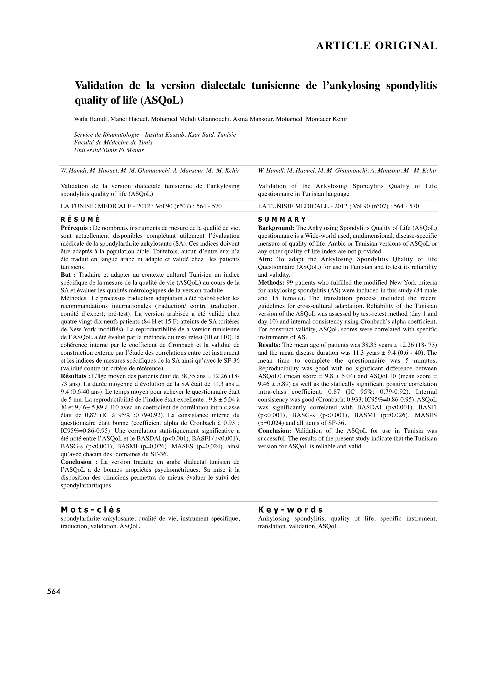 ASQoL version tunisienne